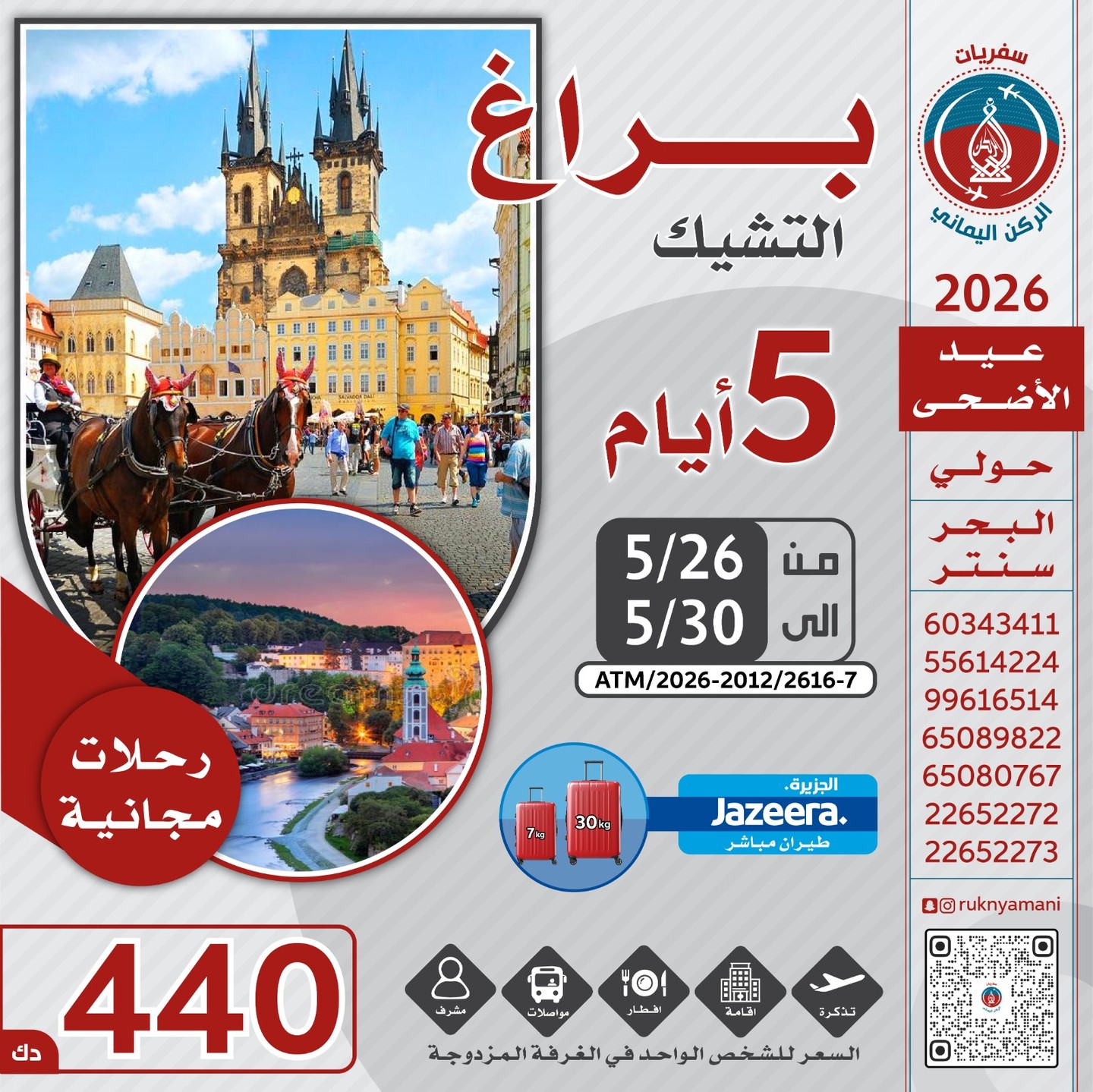 صورة العنصر